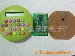 深圳市鋆东来电子厂钟表配件产品列表