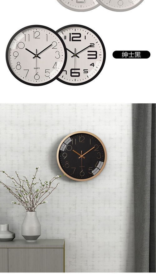 简约现代时钟 时尚百搭的客厅挂钟选择