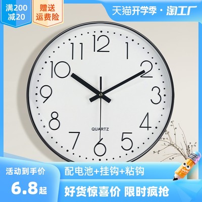 网购时代下的钟表选购新趋势