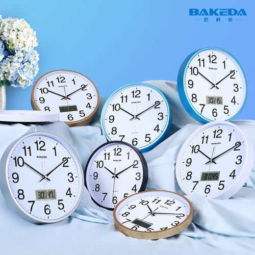 巴科达挂钟 简约北欧风，点亮家居时光艺术